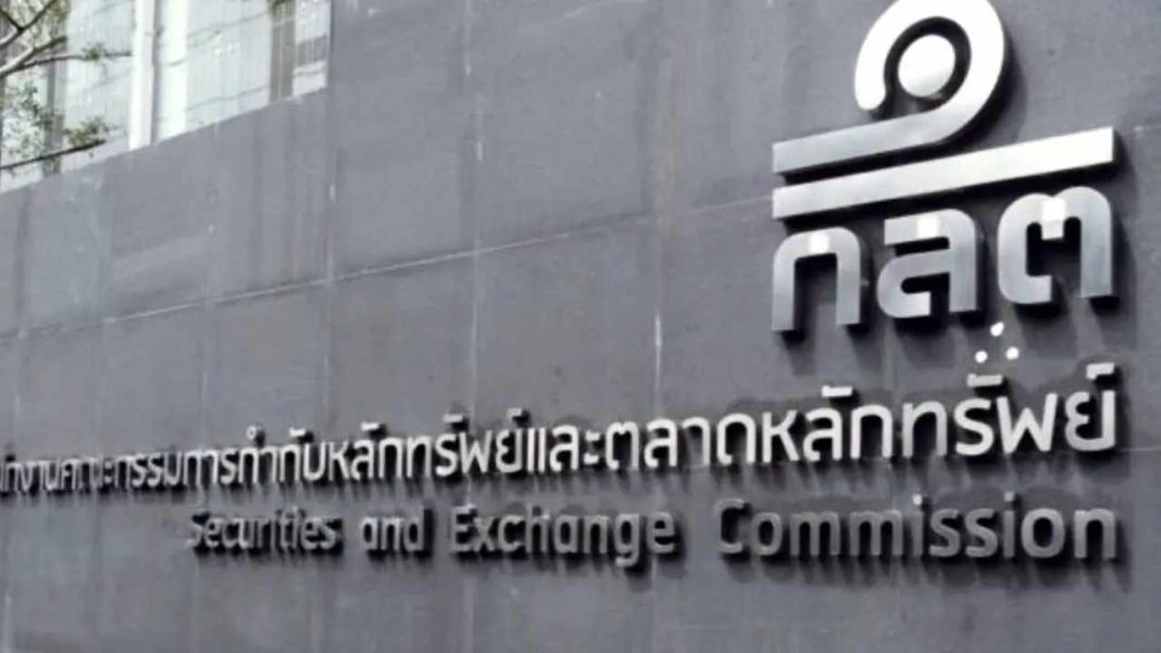 thai-sec-proposes-banning-crypto-businesses-from-staking-and-lending-activities