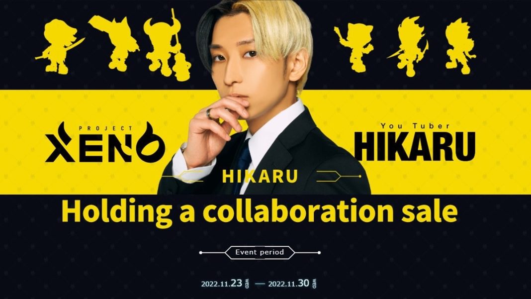 project-xeno’s-free-raffle-ticket-giveaway-for-hikaru-collaboration-nft-sale